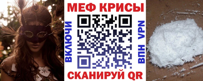 Купить закладку Cocaine  МЕТАДОН  АМФ  Гашиш  Каннабис  МЕФ  А ПВП  Кашира