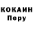 Метамфетамин кристалл Ana Dima