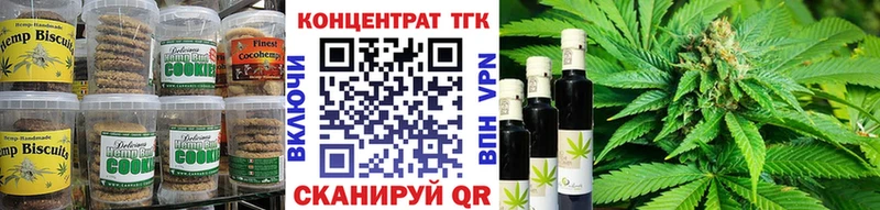 Купить  Кашира  Canna-Cookies конопля 