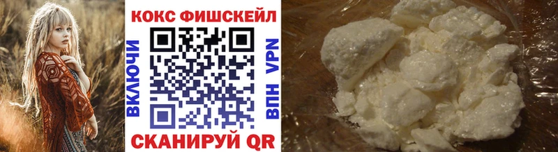 КОКАИН Колумбийский  Купить  Кашира 