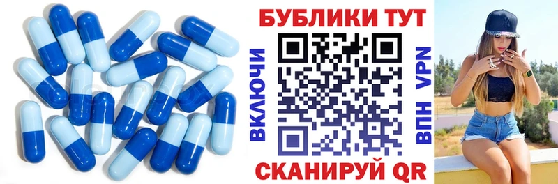 Экстази круглые Кашира