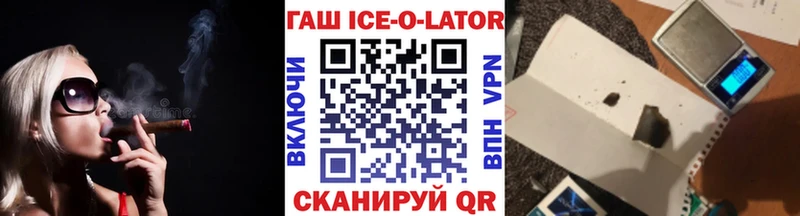 ГАШИШ 40% ТГК  Купить закладки  Кашира 