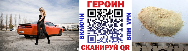 Купить Кашира Героин Heroin