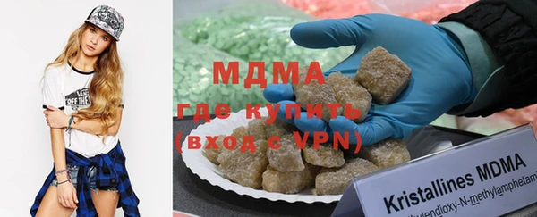 герыч Новозыбков