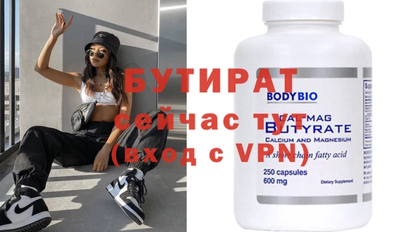 винт Няндома