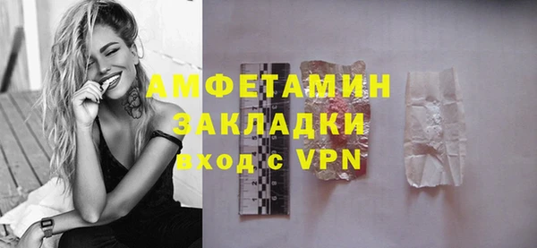 мяу мяу мука Новокубанск