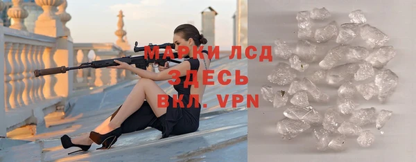 меф Нязепетровск
