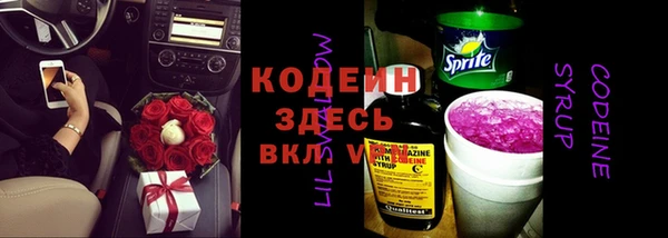 мяу мяу мука Новокубанск