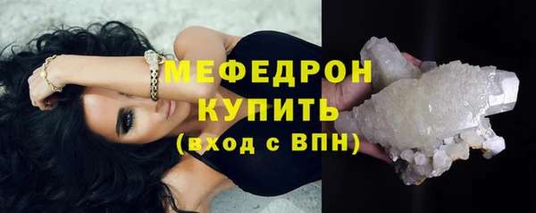 меф Нязепетровск