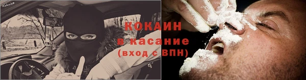 ALPHA-PVP Нягань