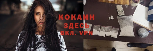 герыч Новозыбков