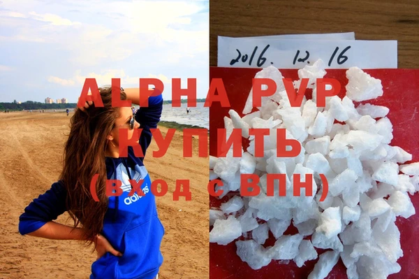 ALPHA-PVP Нягань