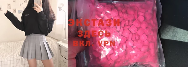 герыч Новозыбков