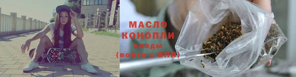мяу мяу мука Новокубанск