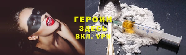 меф Нязепетровск