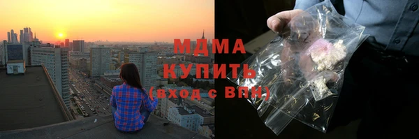 герыч Новозыбков