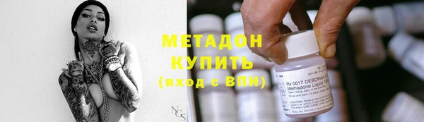 синтетический гашиш Нефтегорск