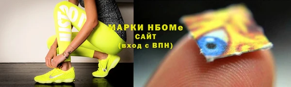 герыч Новозыбков