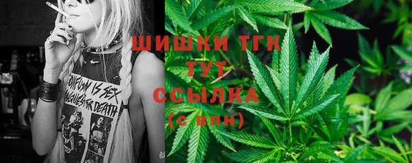 мяу мяу мука Новокубанск