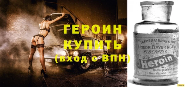 меф Нязепетровск