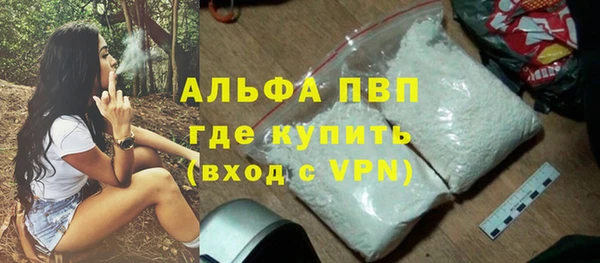 меф Нязепетровск