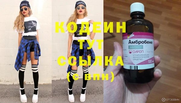 кокаин колумбия Нефтекумск