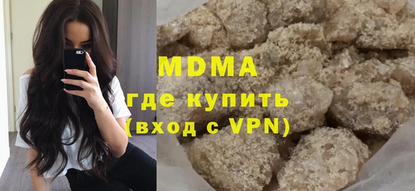 ALPHA-PVP Нягань