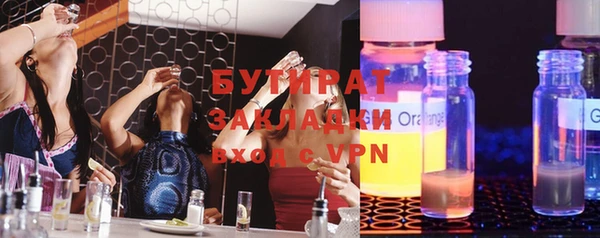 синтетический гашиш Нефтегорск