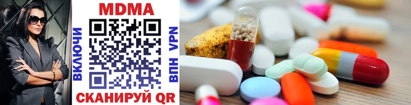 MDMA кристаллы  Купить  Кашира 