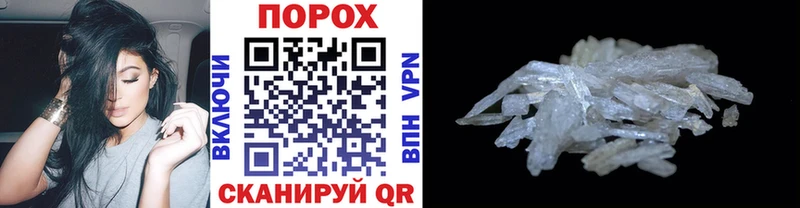 Метамфетамин кристалл  Купить где  Кашира 