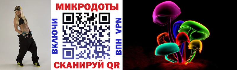 Псилоцибиновые грибы Magic Shrooms Купить Кашира